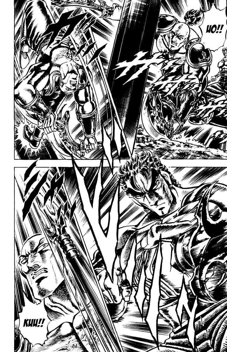 Page 16 Chapter 132 Sakigake!! Otokojuku