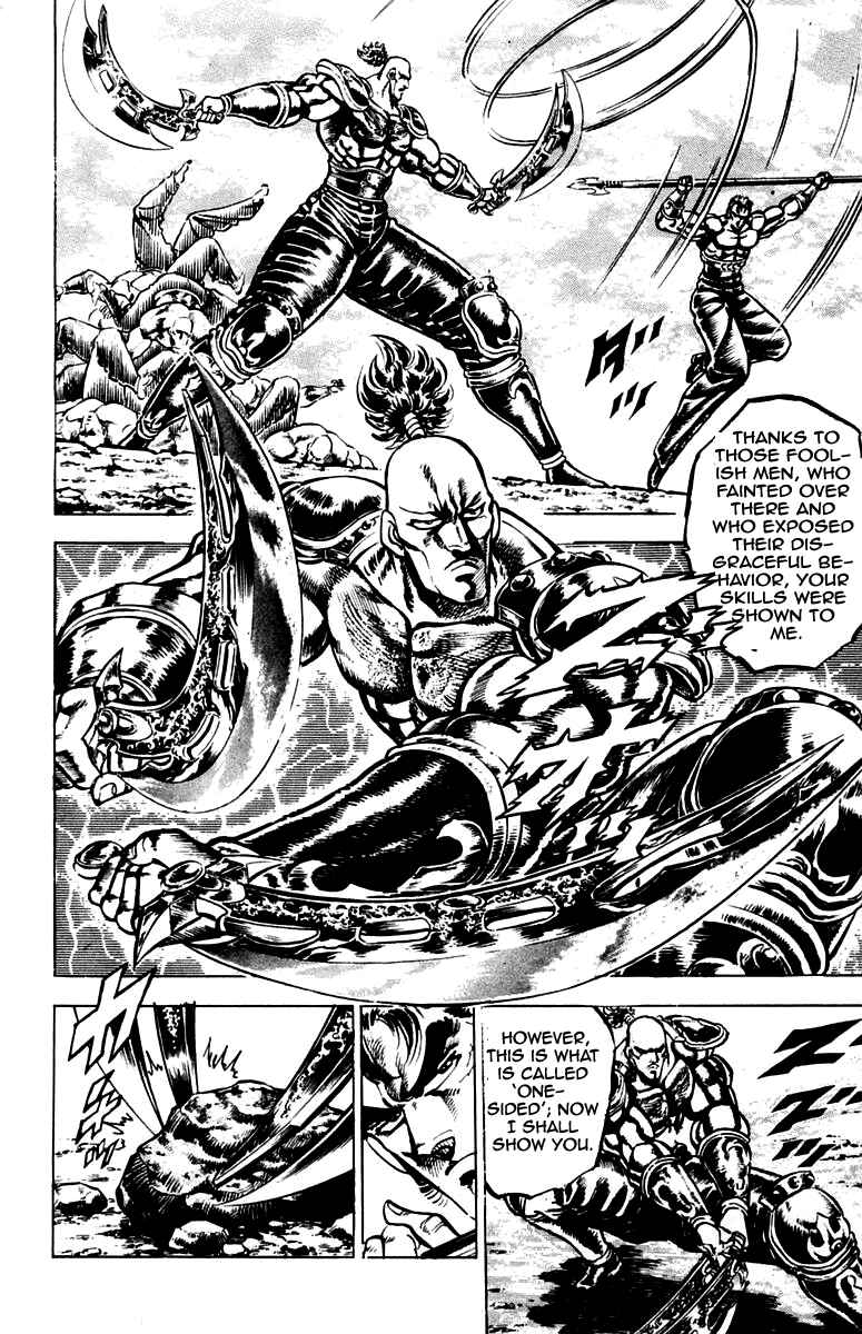 Page 4 Chapter 132 Sakigake!! Otokojuku