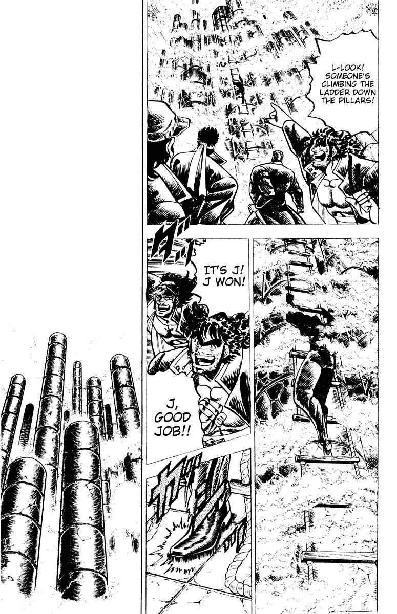 Page 10 Chapter 61 Sakigake!! Otokojuku