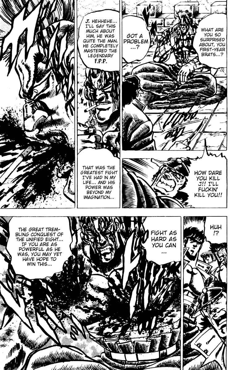 Page 12 Chapter 61 Sakigake!! Otokojuku