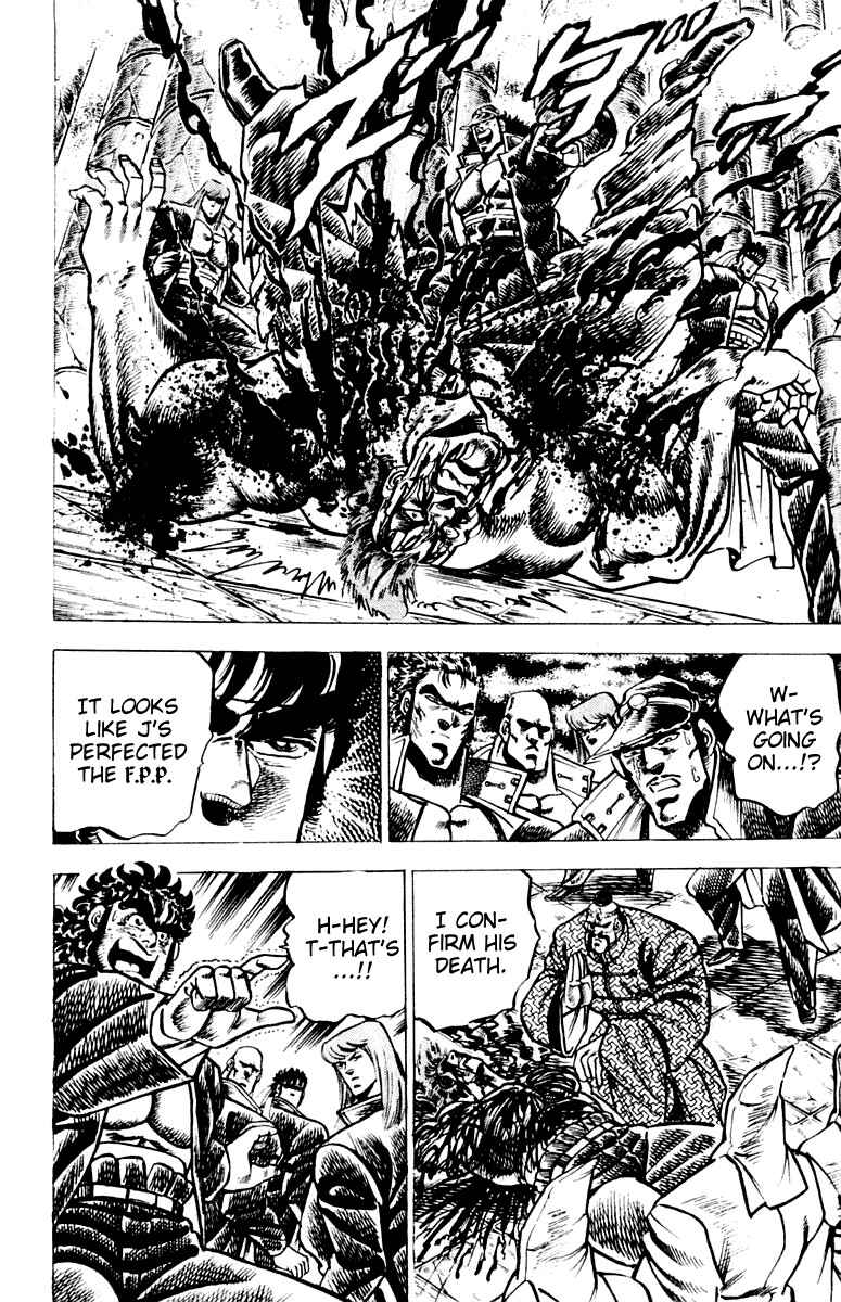 Page 13 Chapter 61 Sakigake!! Otokojuku