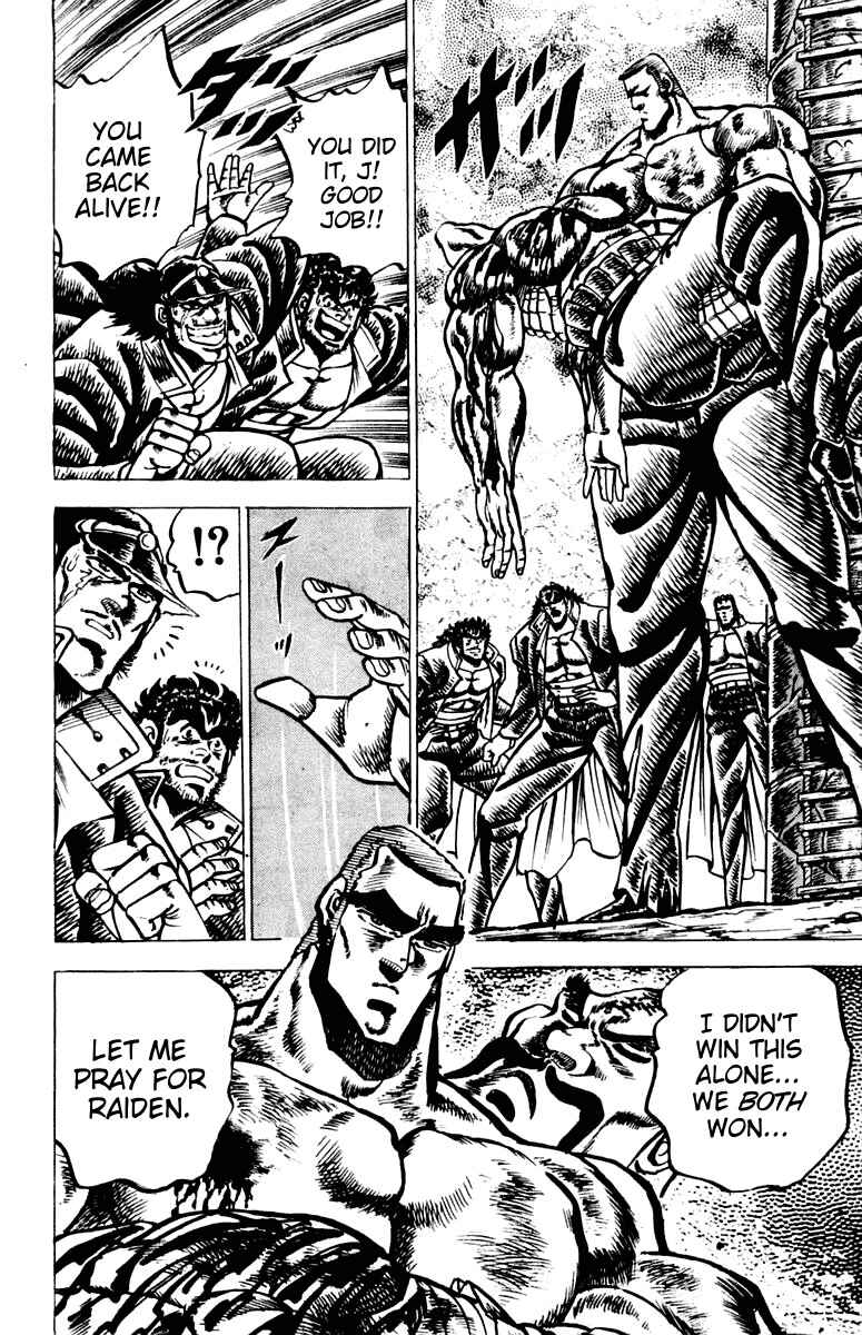 Page 15 Chapter 61 Sakigake!! Otokojuku
