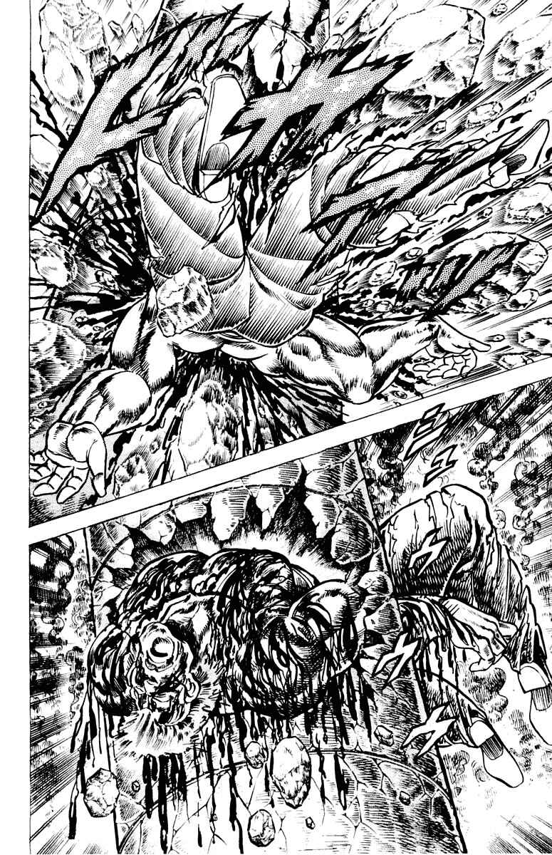 Page 2 Chapter 61 Sakigake!! Otokojuku