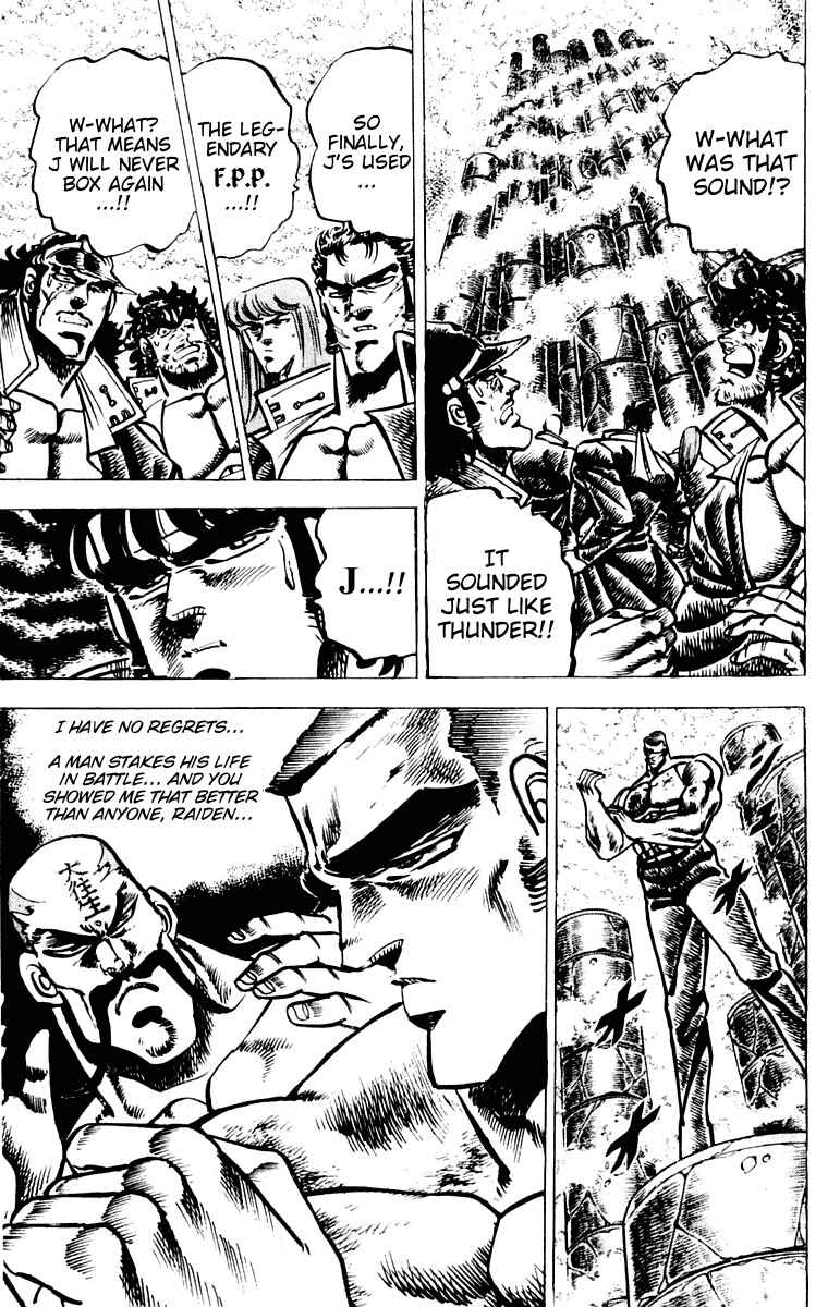 Page 3 Chapter 61 Sakigake!! Otokojuku