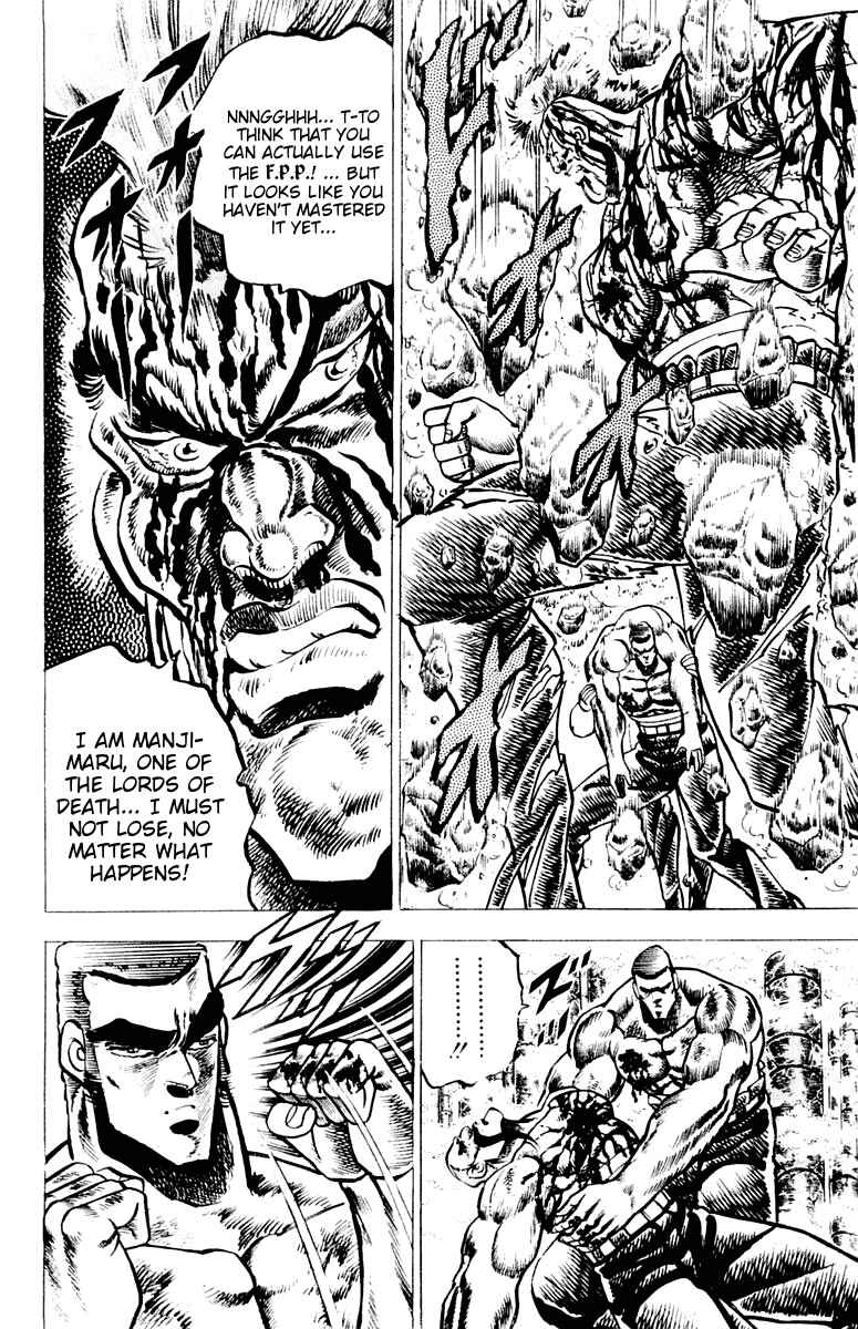 Page 6 Chapter 61 Sakigake!! Otokojuku