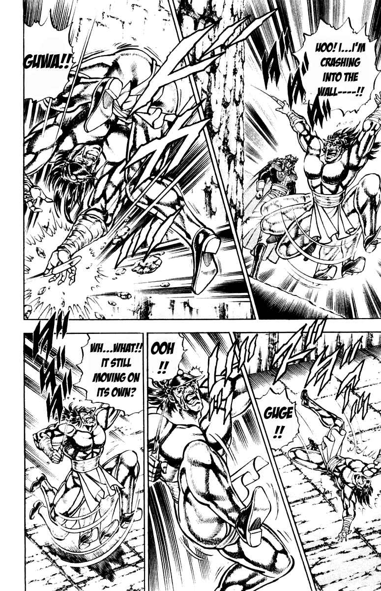 Page 10 Chapter 212 Sakigake!! Otokojuku