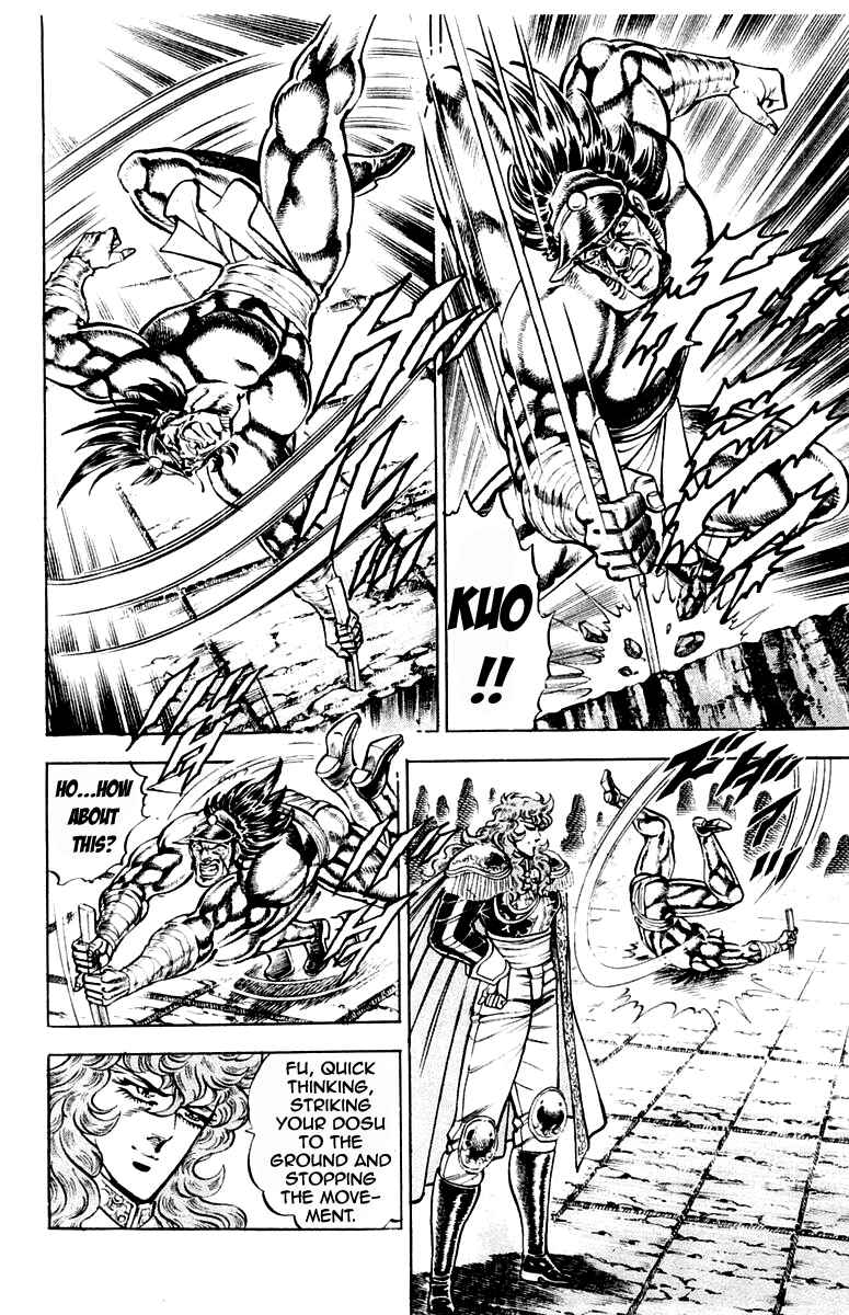 Page 12 Chapter 212 Sakigake!! Otokojuku