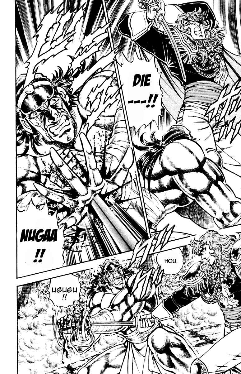 Page 14 Chapter 212 Sakigake!! Otokojuku