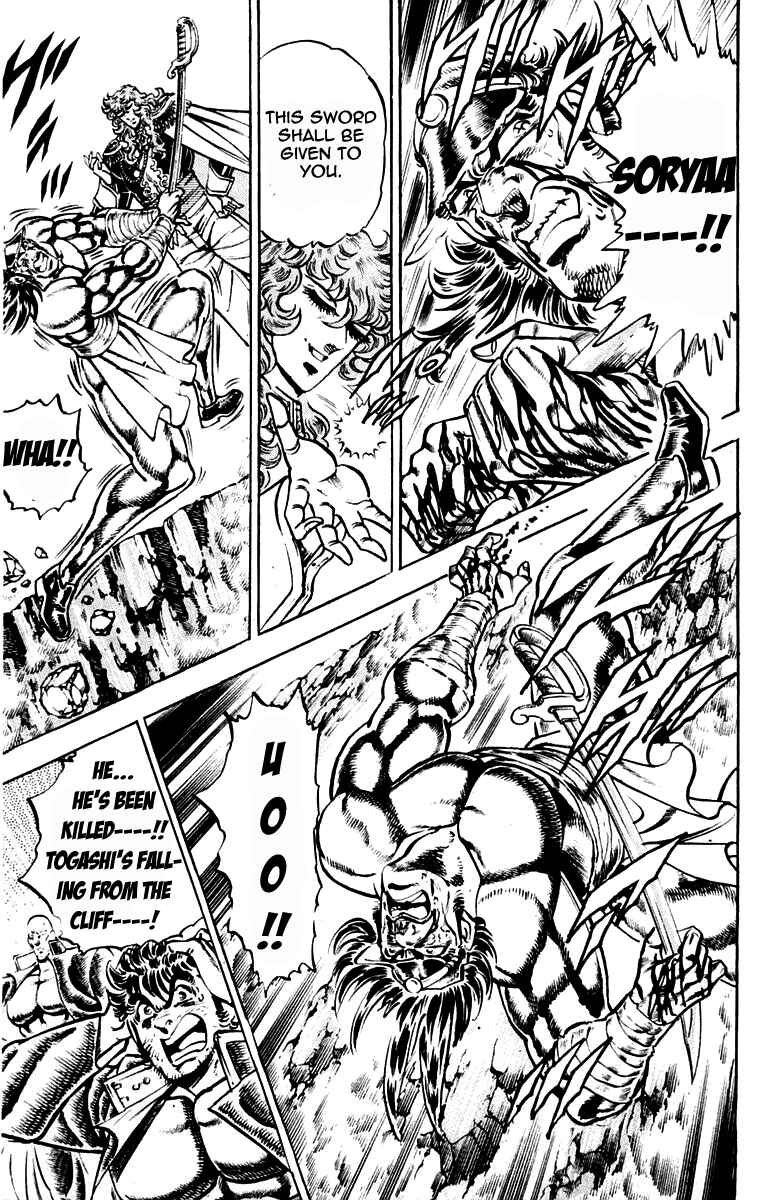 Page 15 Chapter 212 Sakigake!! Otokojuku
