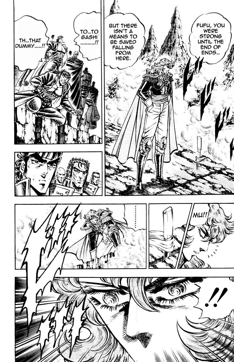 Page 16 Chapter 212 Sakigake!! Otokojuku