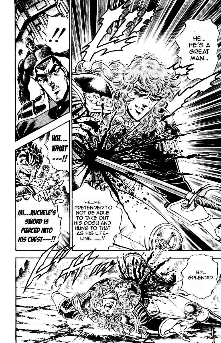 Page 18 Chapter 212 Sakigake!! Otokojuku