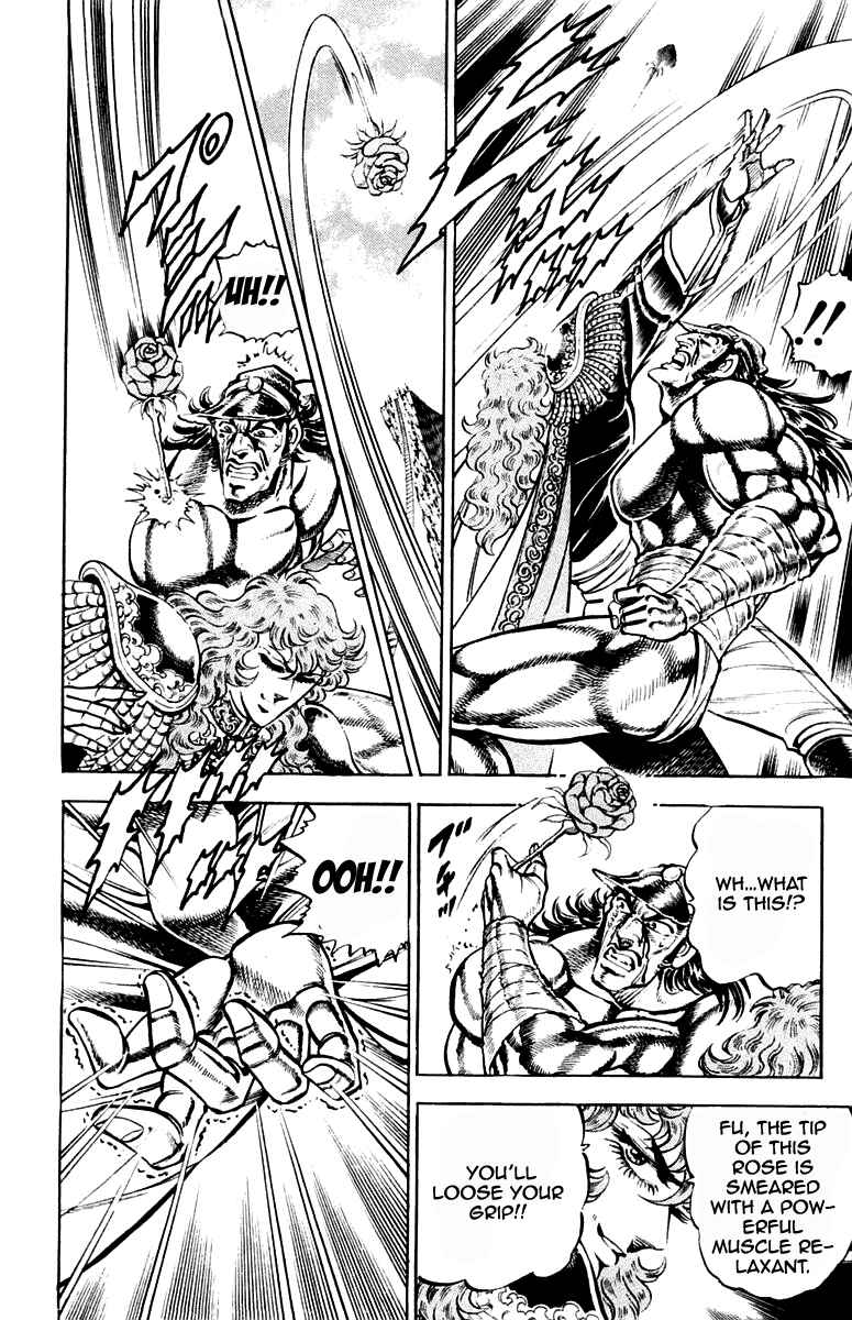 Page 4 Chapter 212 Sakigake!! Otokojuku