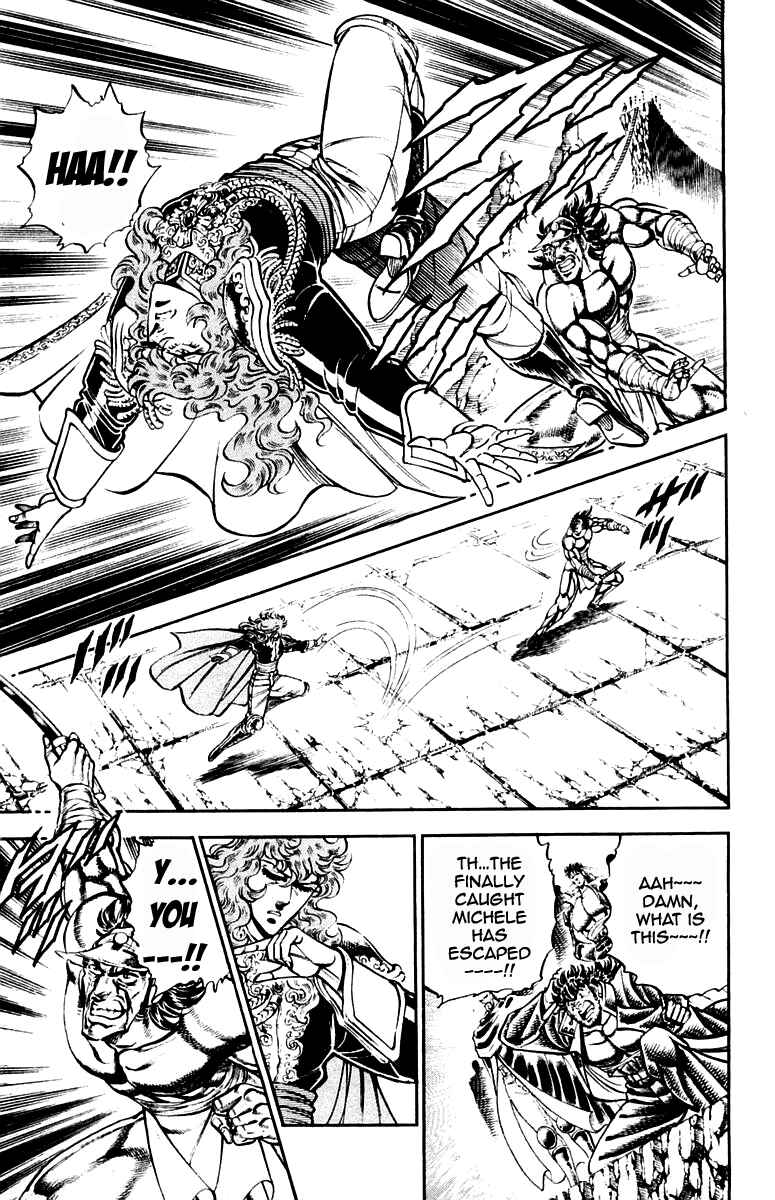 Page 5 Chapter 212 Sakigake!! Otokojuku