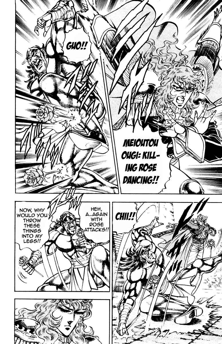 Page 6 Chapter 212 Sakigake!! Otokojuku