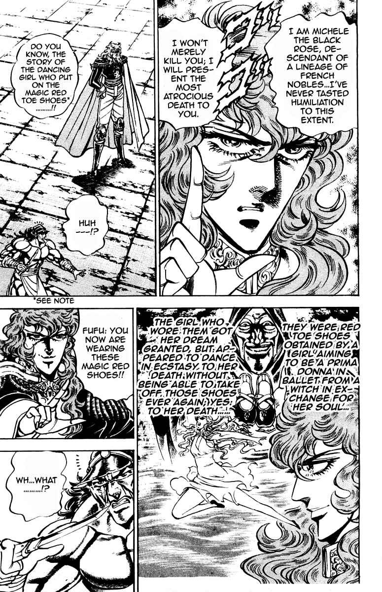 Page 7 Chapter 212 Sakigake!! Otokojuku