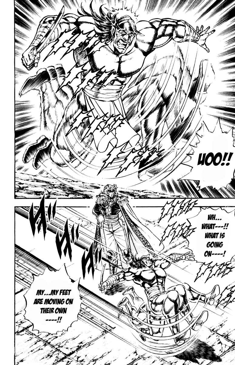 Page 8 Chapter 212 Sakigake!! Otokojuku