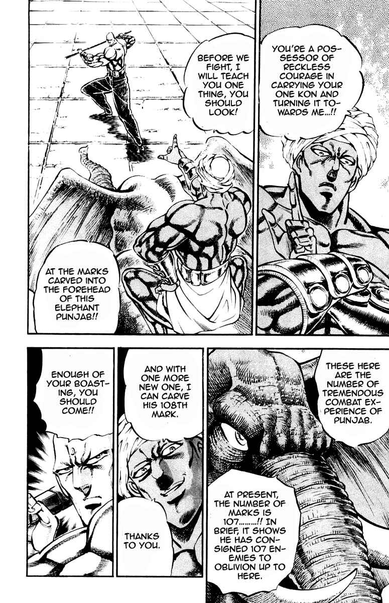 Page 13 Chapter 214 Sakigake!! Otokojuku