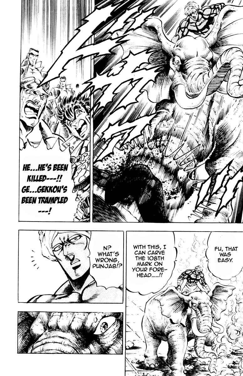 Page 21 Chapter 214 Sakigake!! Otokojuku