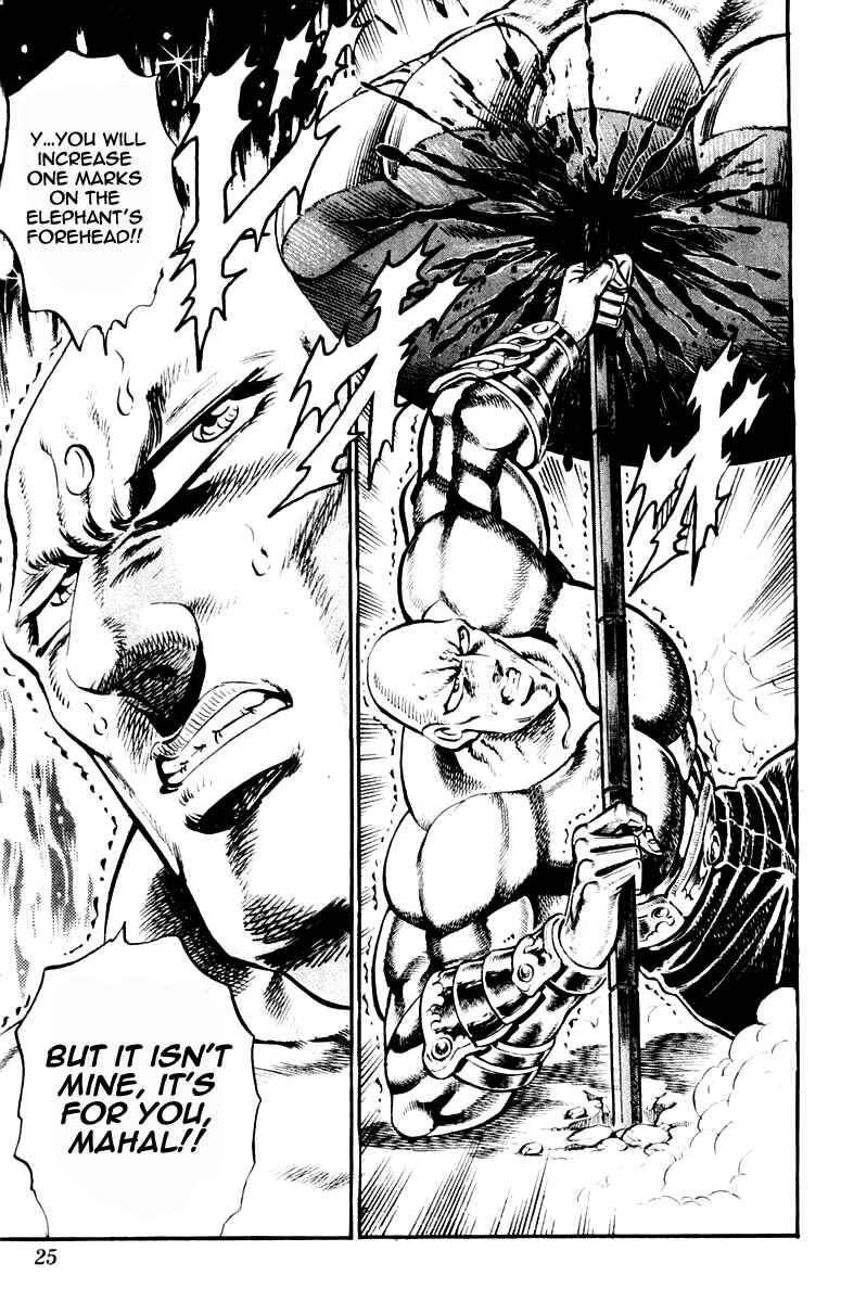 Page 22 Chapter 214 Sakigake!! Otokojuku