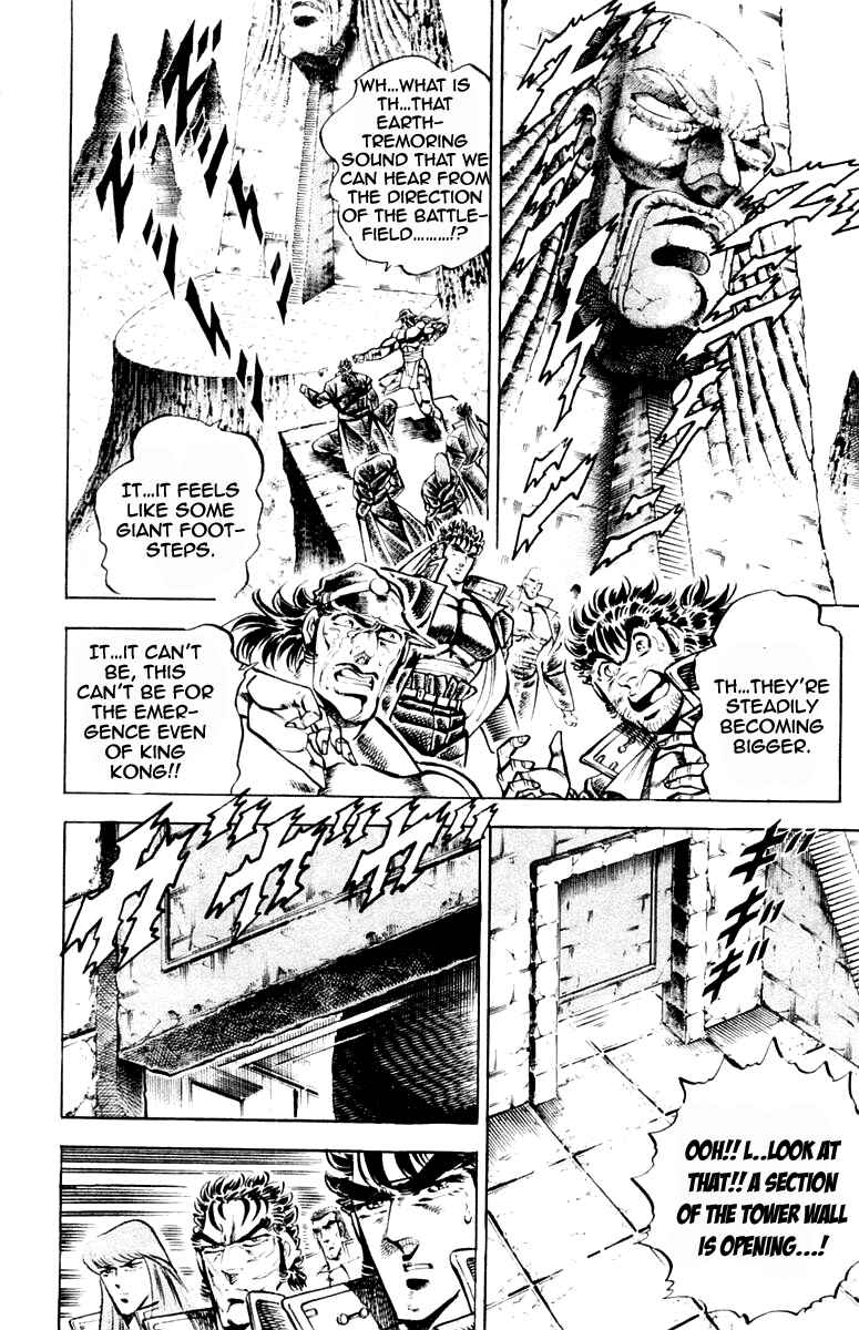 Page 5 Chapter 214 Sakigake!! Otokojuku