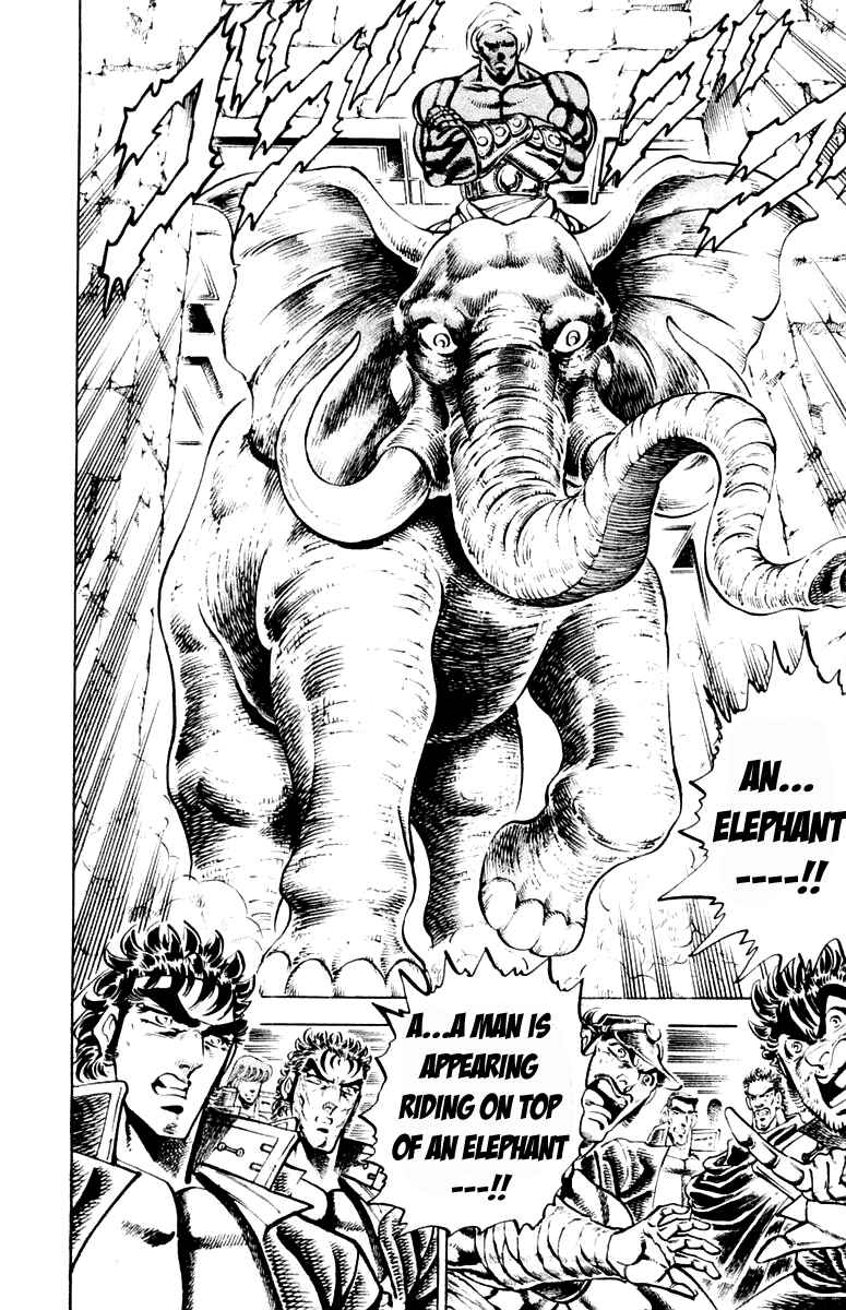 Page 7 Chapter 214 Sakigake!! Otokojuku