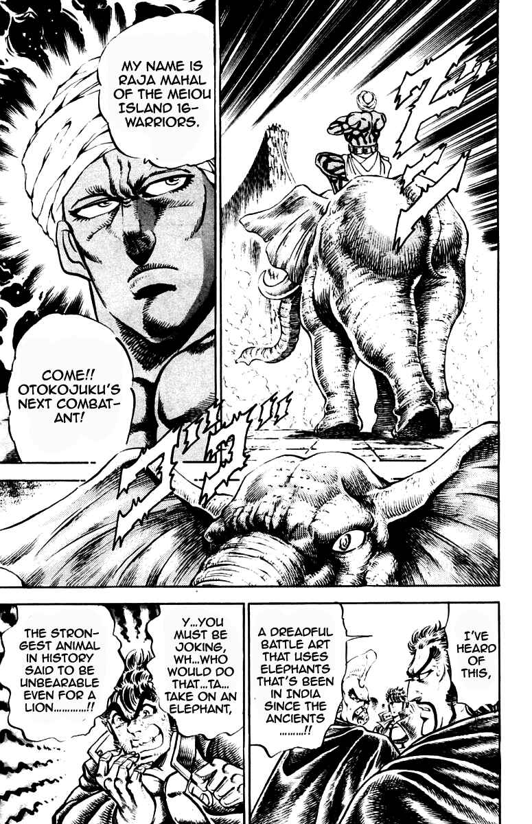 Page 8 Chapter 214 Sakigake!! Otokojuku