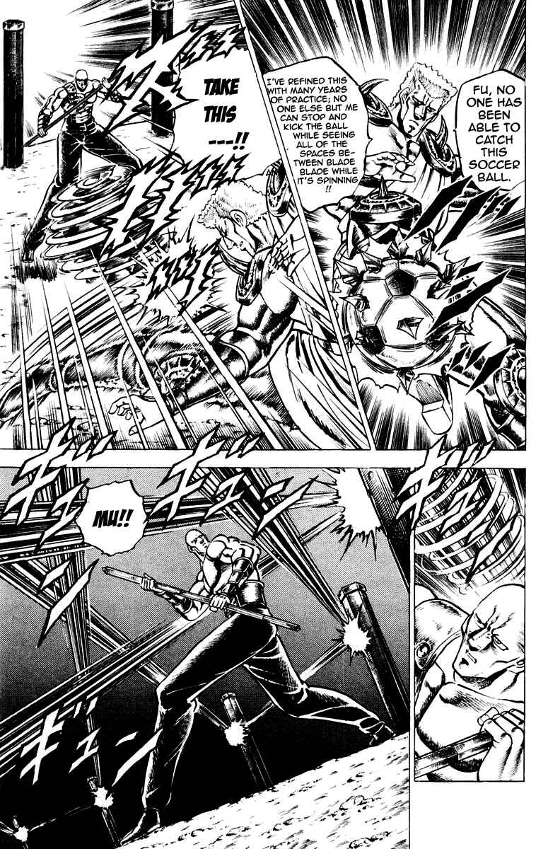 Page 10 Chapter 114 Sakigake!! Otokojuku
