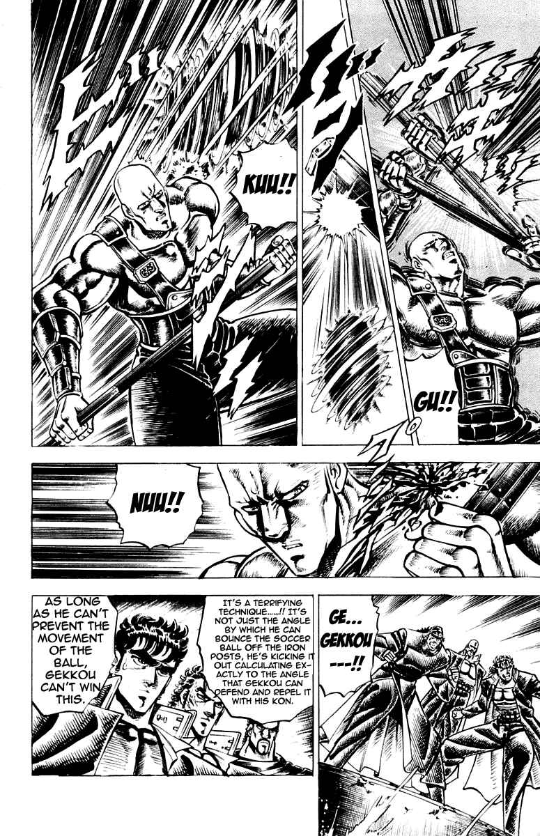 Page 11 Chapter 114 Sakigake!! Otokojuku