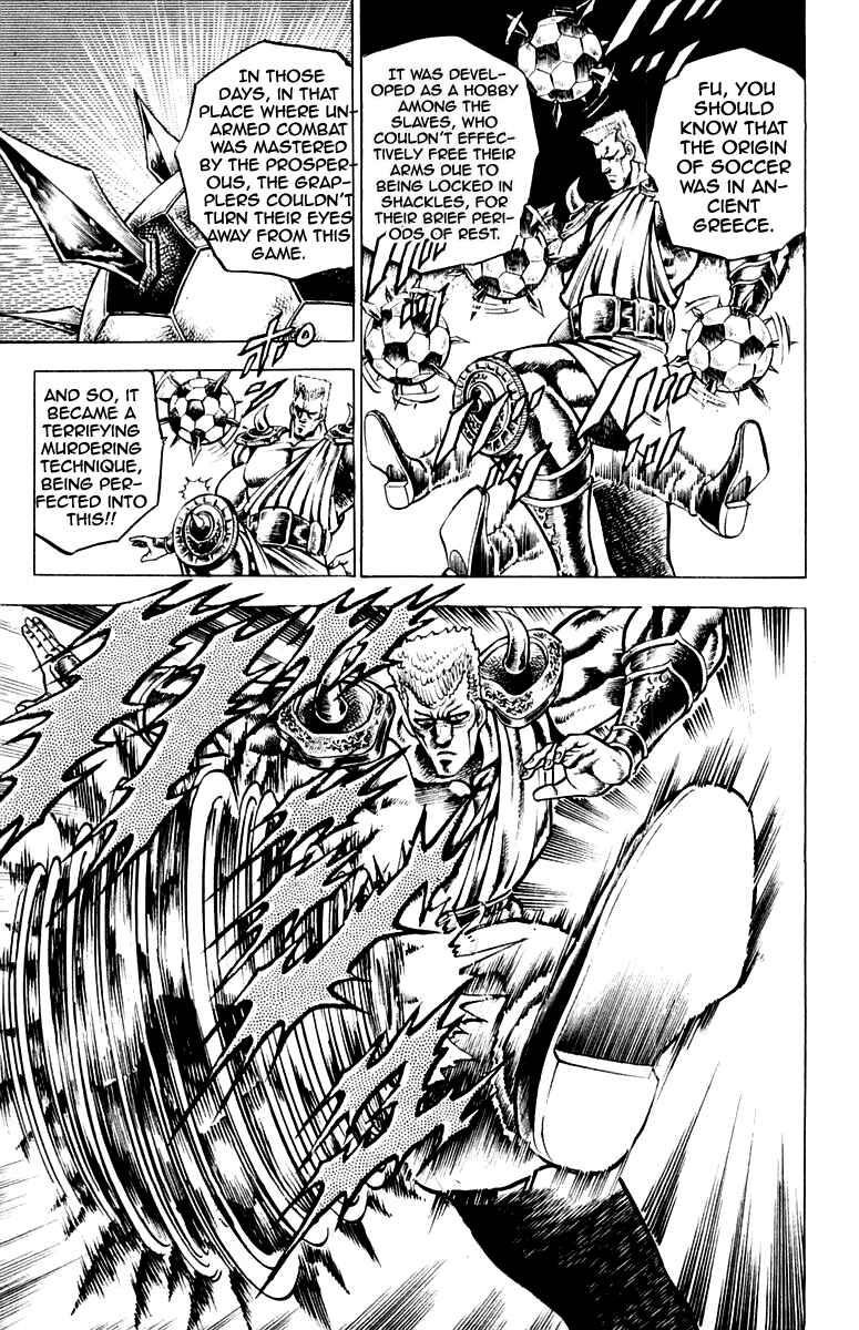 Page 6 Chapter 114 Sakigake!! Otokojuku