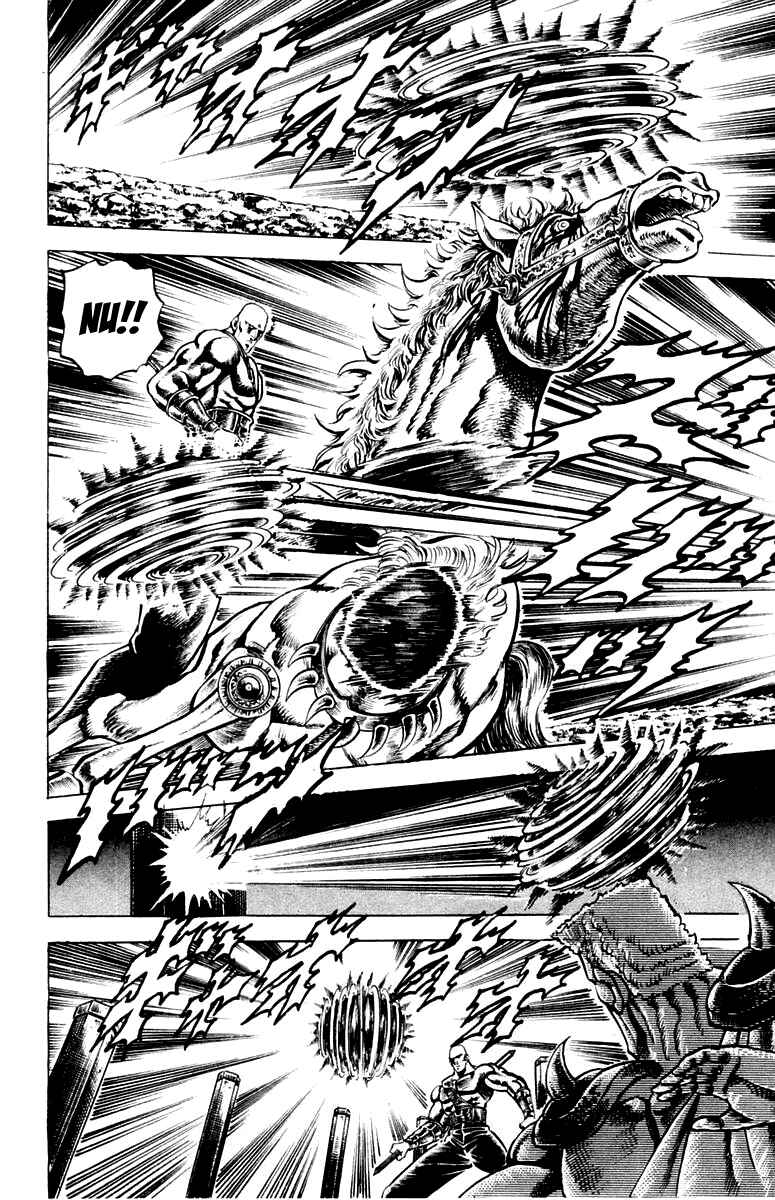 Page 7 Chapter 114 Sakigake!! Otokojuku