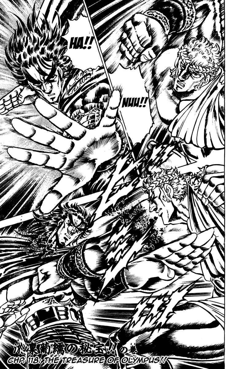 Page 1 Chapter 118 Sakigake!! Otokojuku