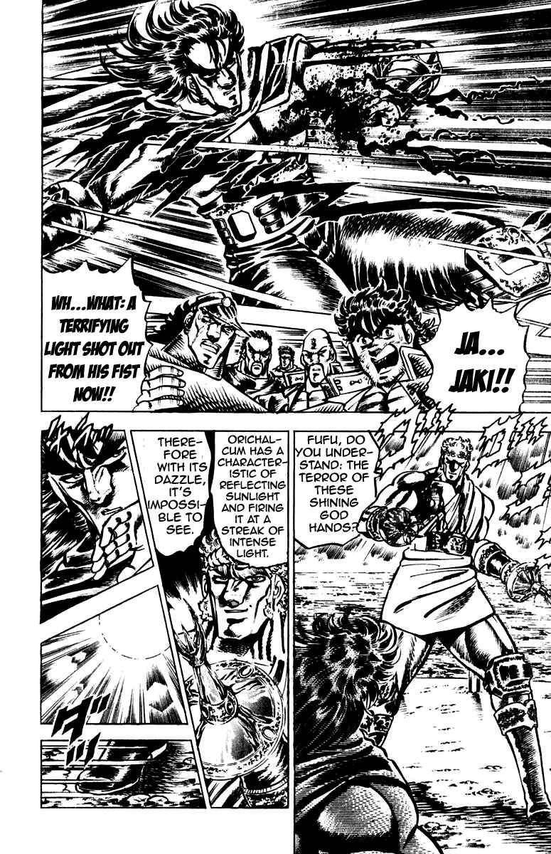 Page 12 Chapter 118 Sakigake!! Otokojuku