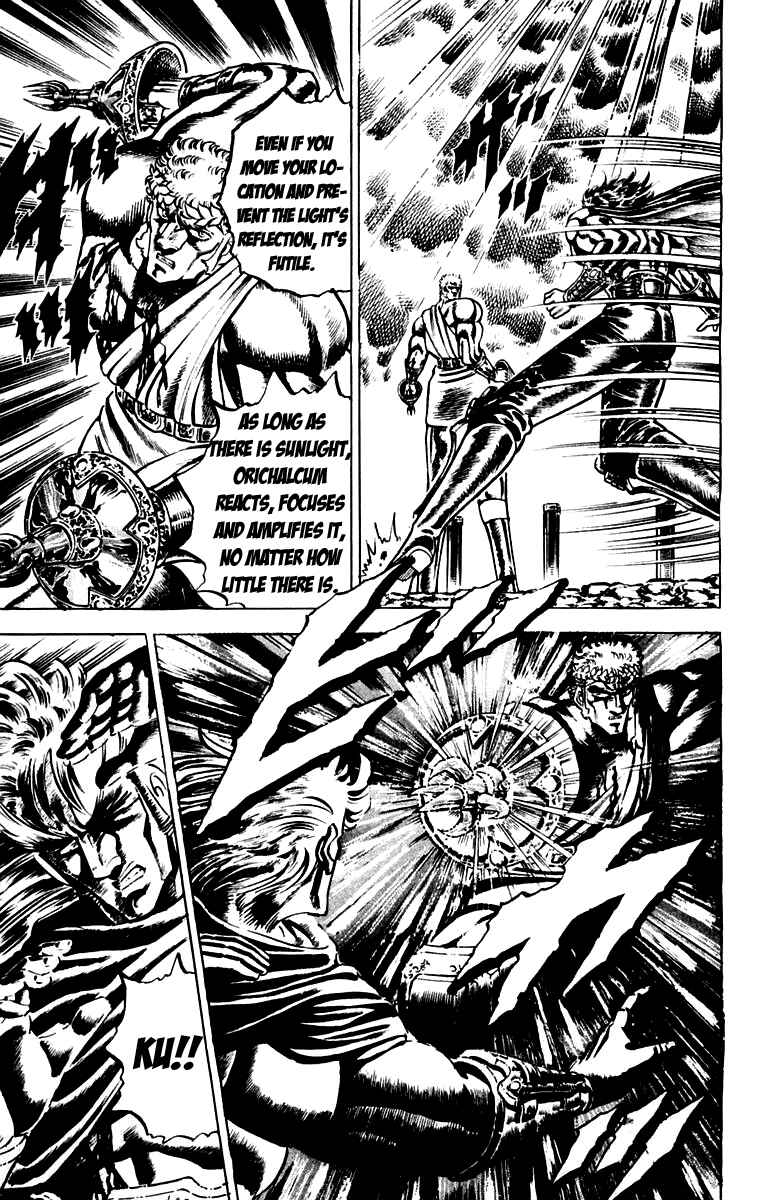 Page 13 Chapter 118 Sakigake!! Otokojuku
