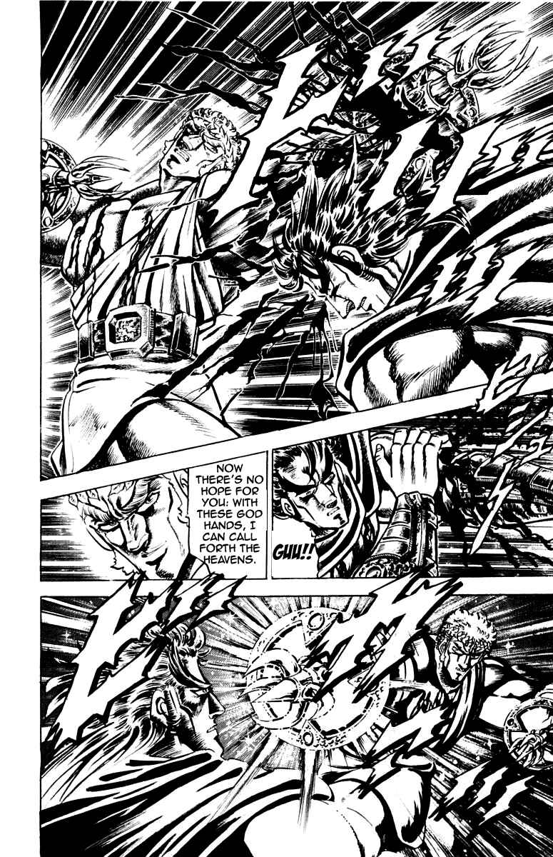 Page 14 Chapter 118 Sakigake!! Otokojuku