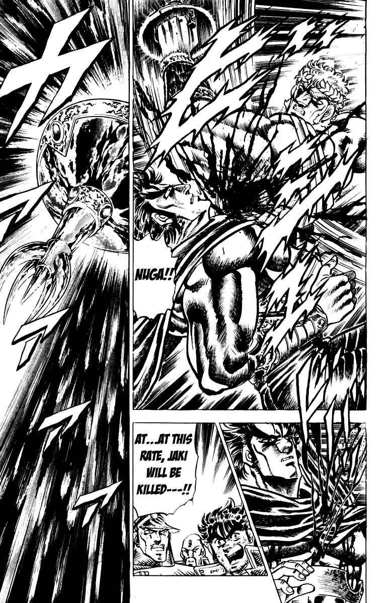 Page 15 Chapter 118 Sakigake!! Otokojuku