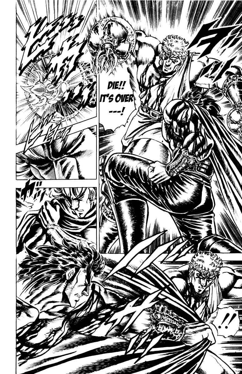 Page 16 Chapter 118 Sakigake!! Otokojuku