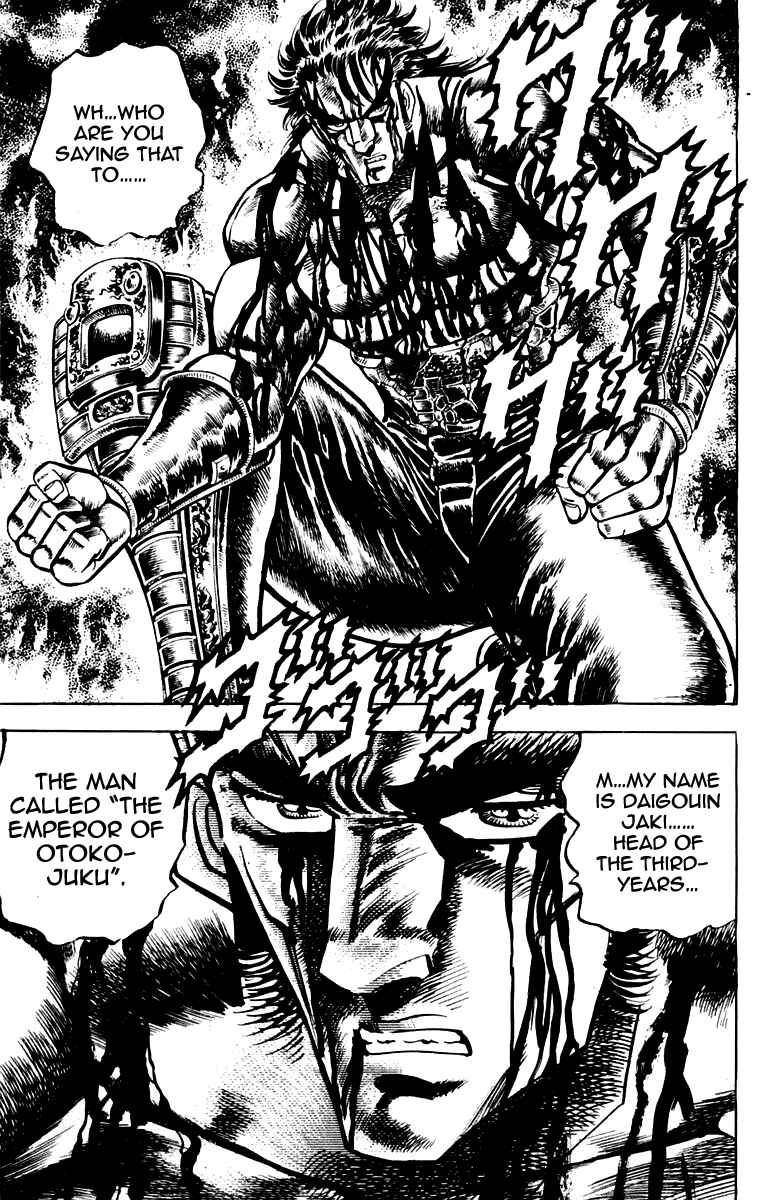 Page 19 Chapter 118 Sakigake!! Otokojuku