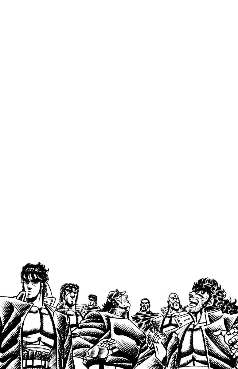 Page 20 Chapter 118 Sakigake!! Otokojuku