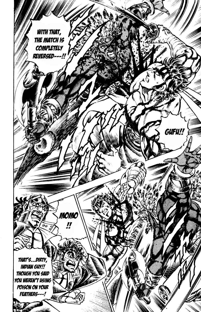 Page 10 Chapter 209 Sakigake!! Otokojuku