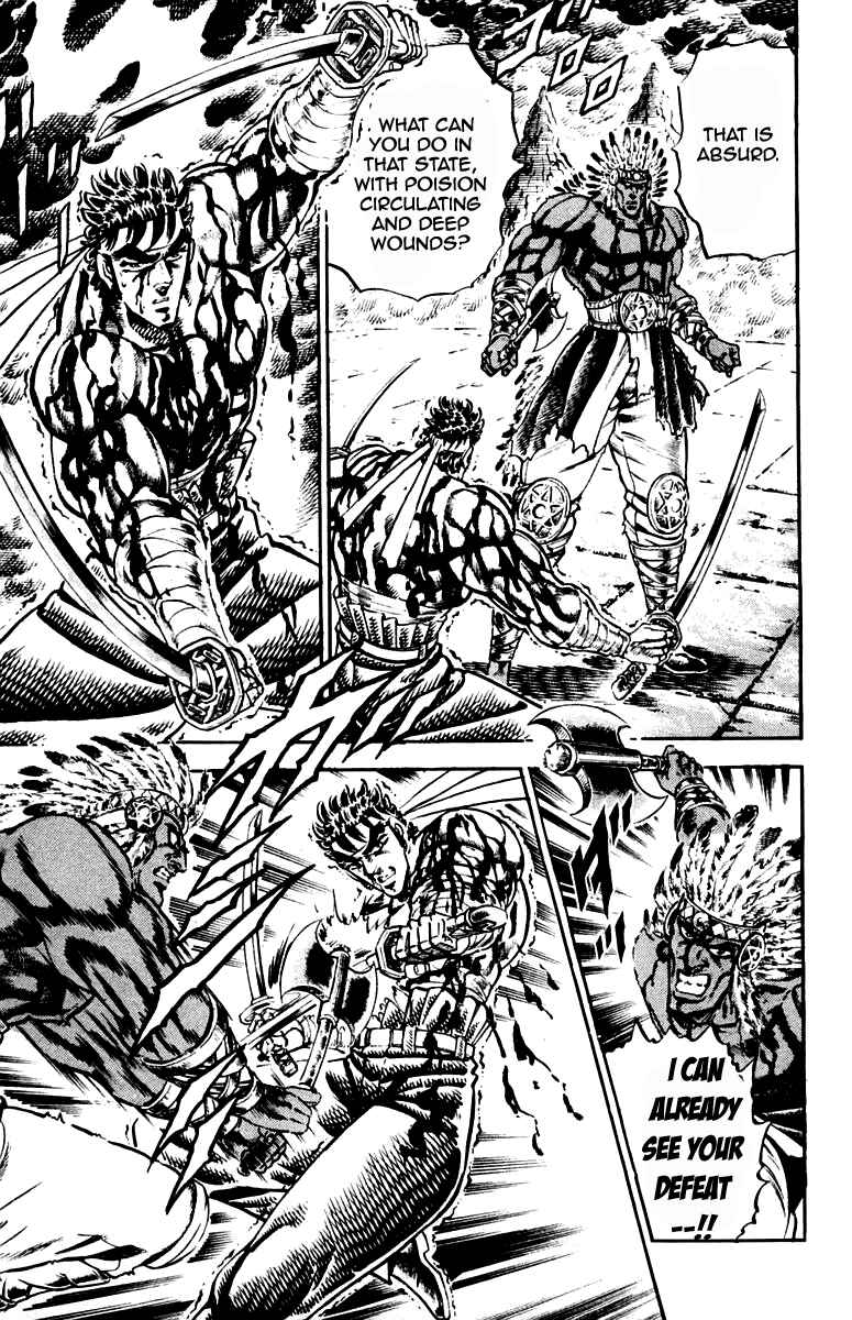 Page 13 Chapter 209 Sakigake!! Otokojuku