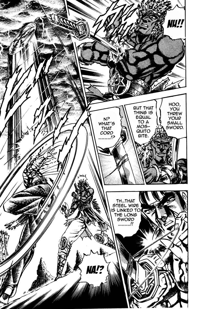 Page 17 Chapter 209 Sakigake!! Otokojuku