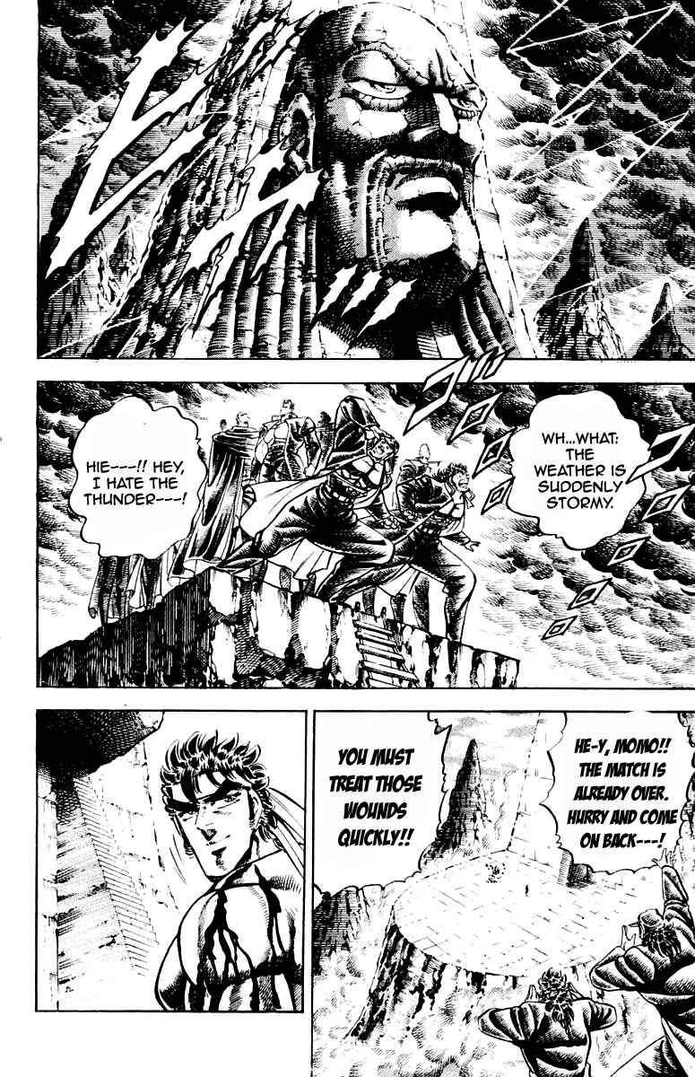 Page 4 Chapter 209 Sakigake!! Otokojuku