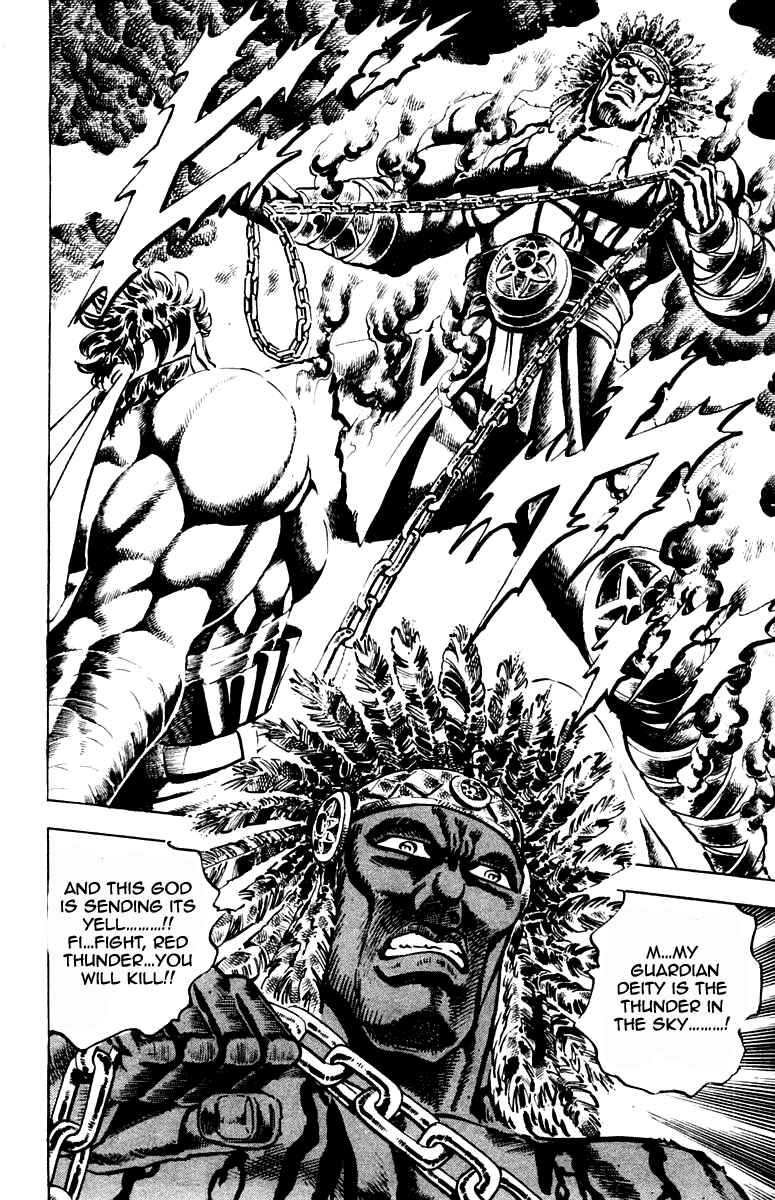 Page 6 Chapter 209 Sakigake!! Otokojuku