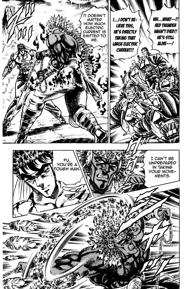 Page 7 Chapter 209 Sakigake!! Otokojuku