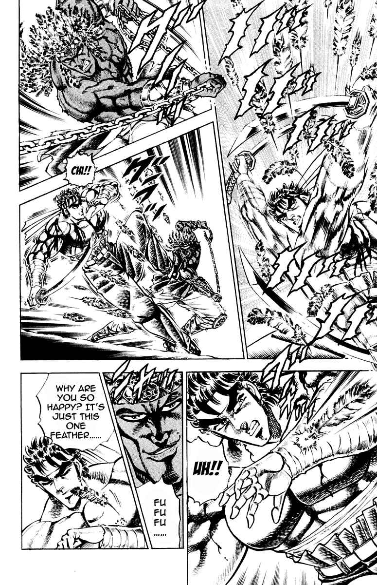 Page 8 Chapter 209 Sakigake!! Otokojuku