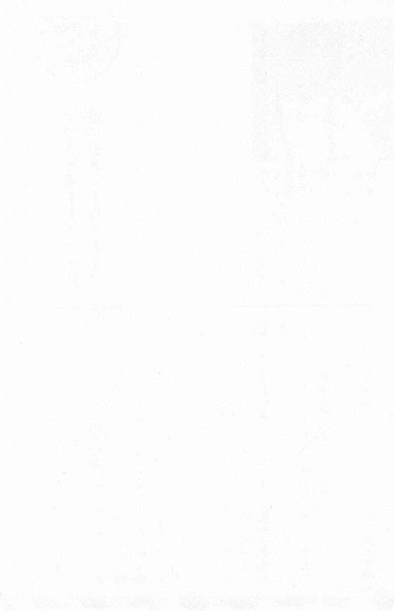 Page 21 Chapter 76 Sakigake!! Otokojuku