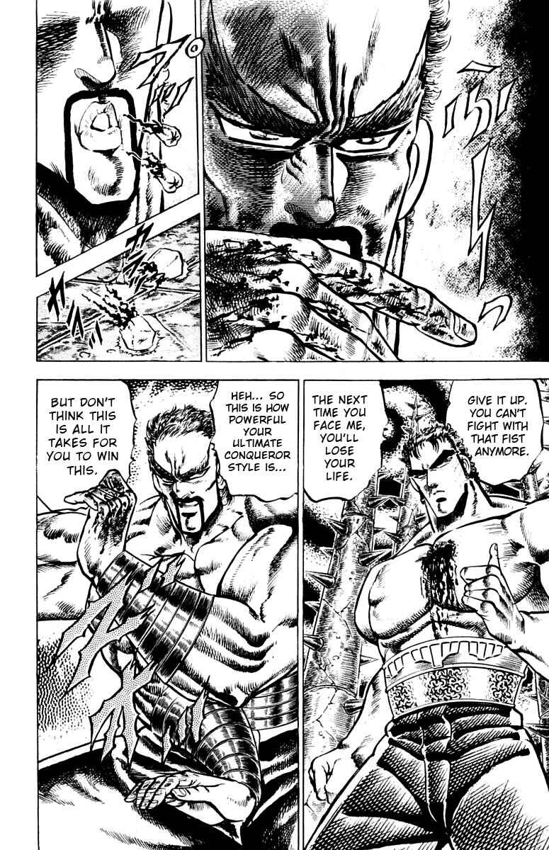 Page 3 Chapter 76 Sakigake!! Otokojuku
