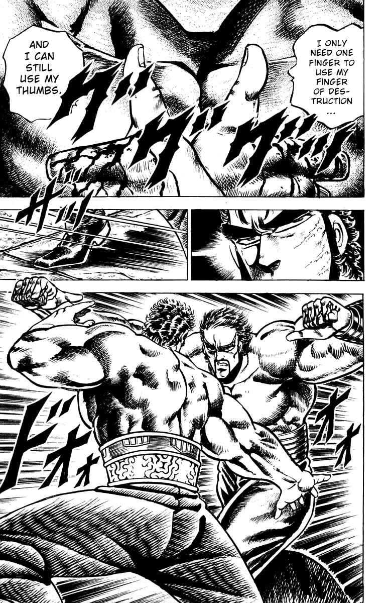 Page 4 Chapter 76 Sakigake!! Otokojuku