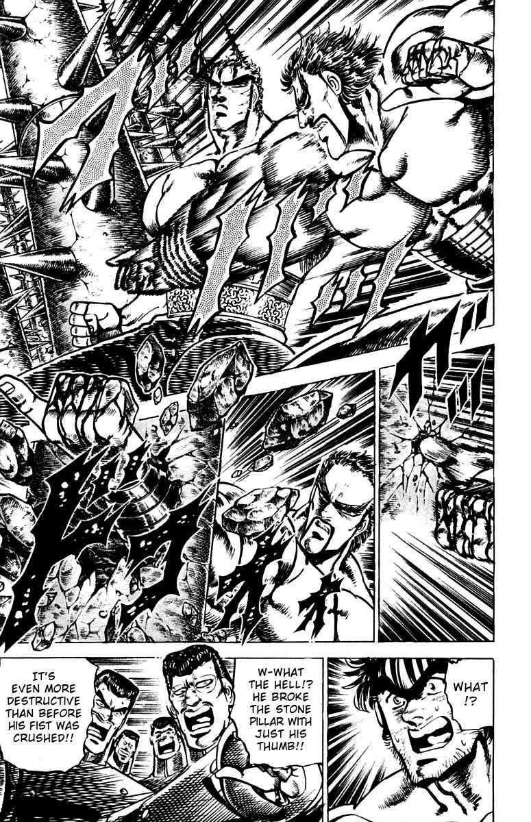 Page 6 Chapter 76 Sakigake!! Otokojuku