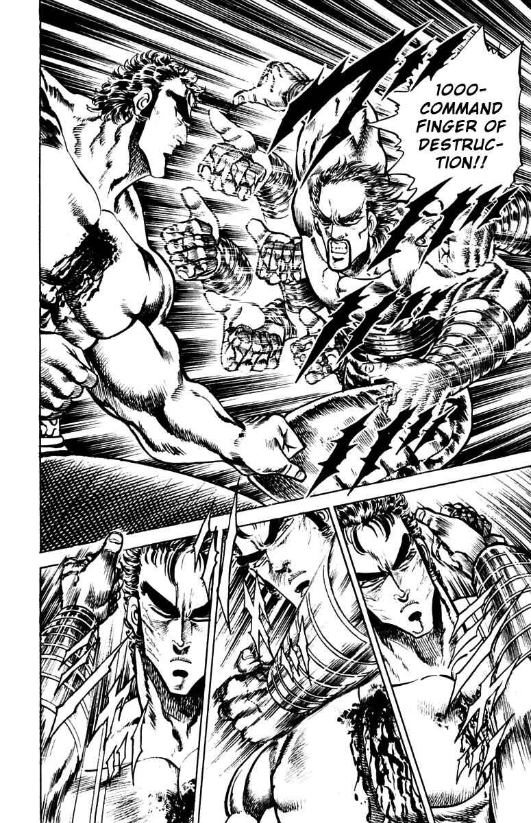 Page 7 Chapter 76 Sakigake!! Otokojuku